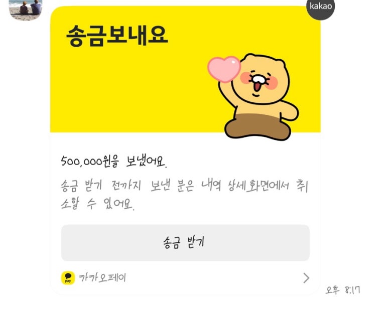 나는베짱이 이미지