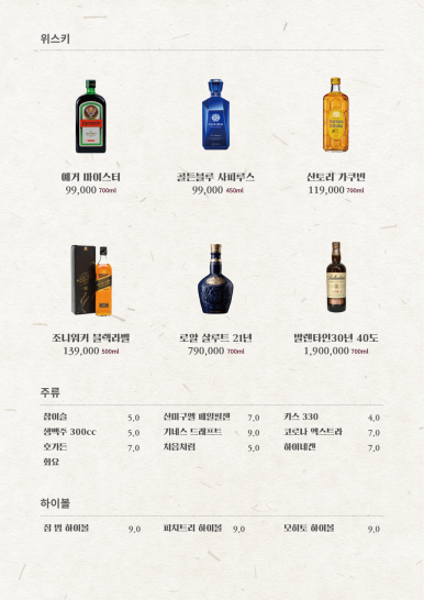 비스트로노을 이미지