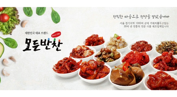 대량분식점 이미지