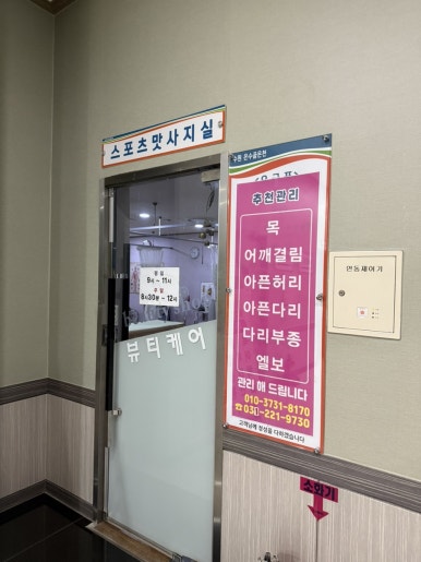 온수골식당 이미지