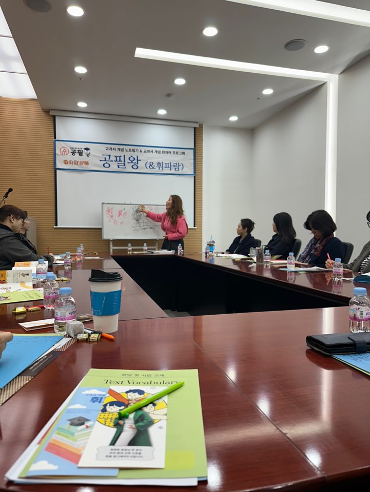 휘파람교육 이미지