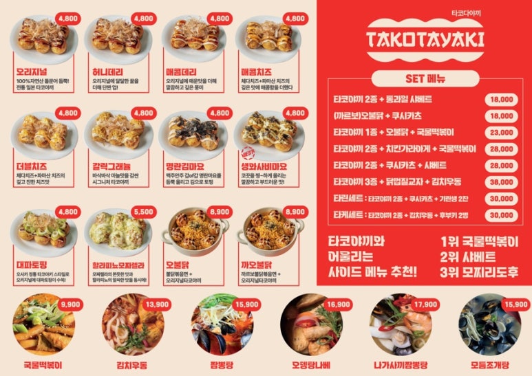 야끼 이미지