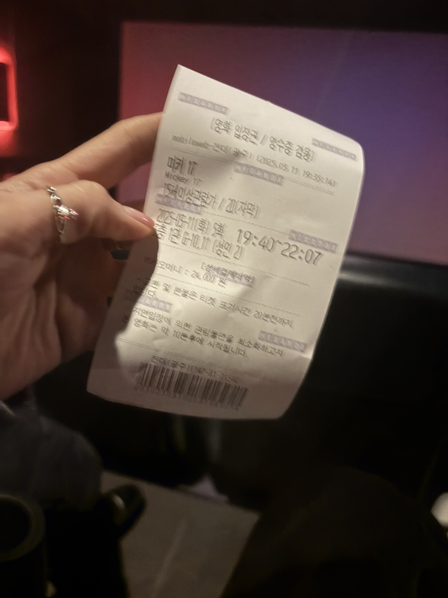 네일모넬로 이미지