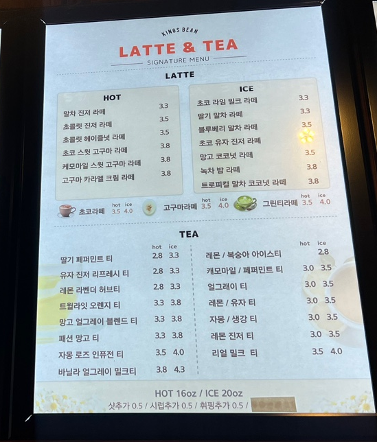 킹스빈목동트윈빌점 이미지