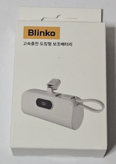 블링코 이미지