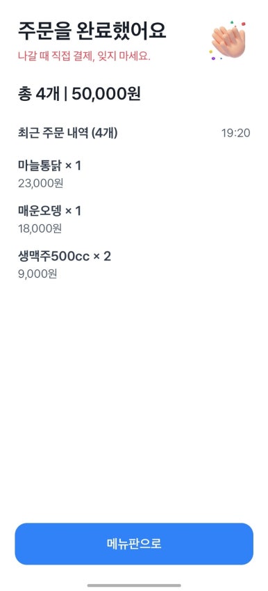 골목상회 이미지