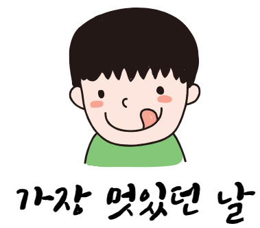 황금손헤어 이미지