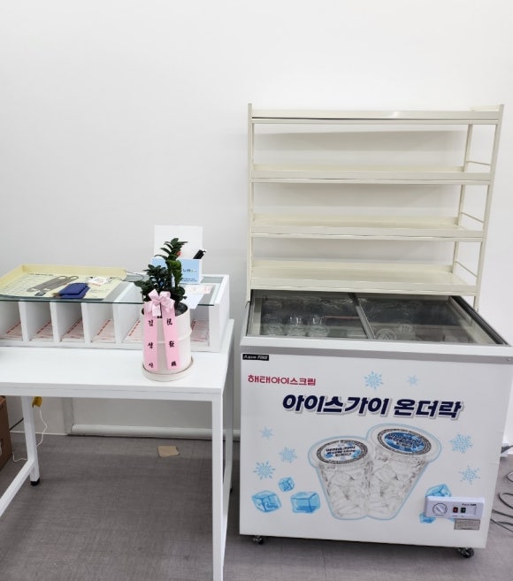 드림복권방 이미지