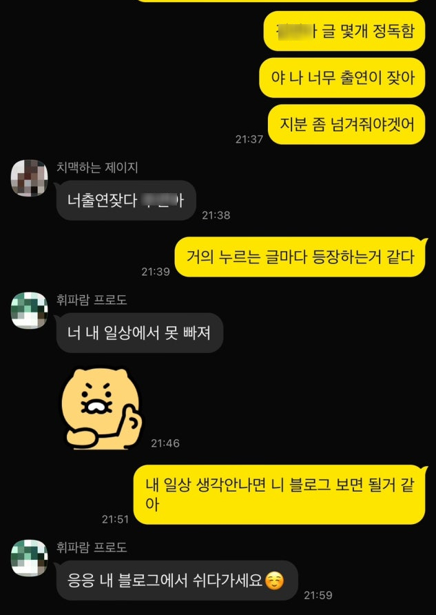 라니바니 이미지