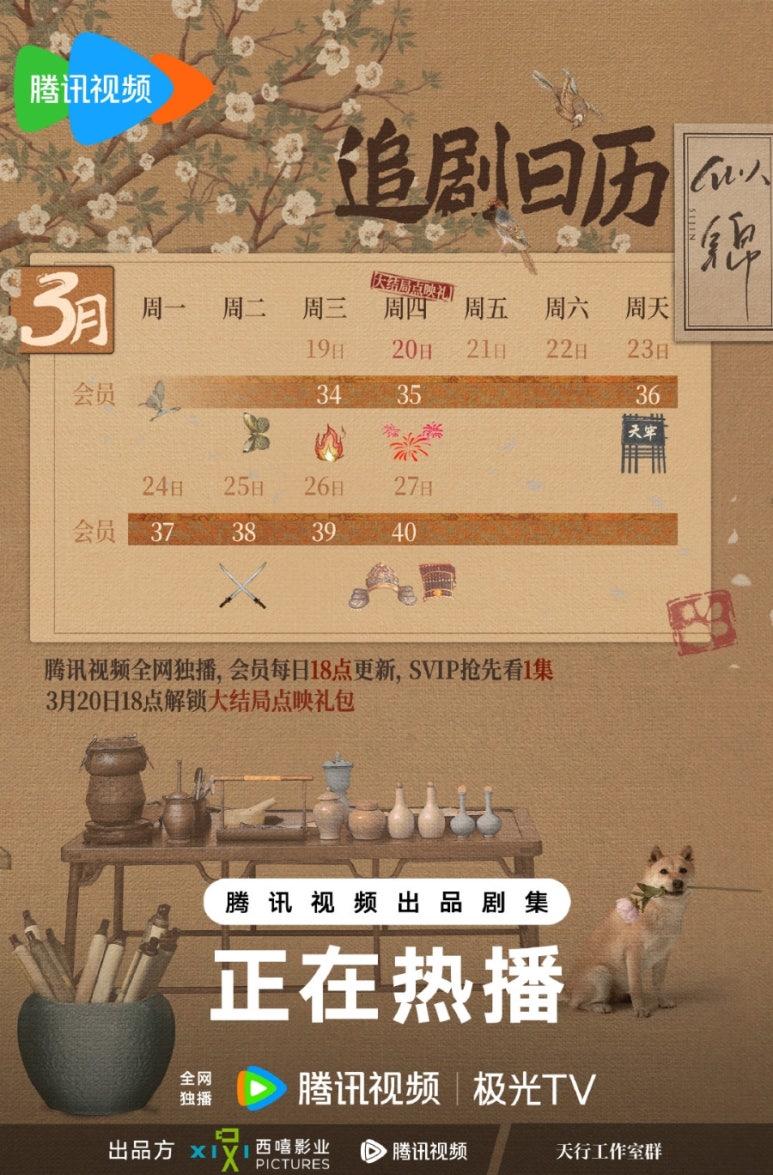 장공주 이미지