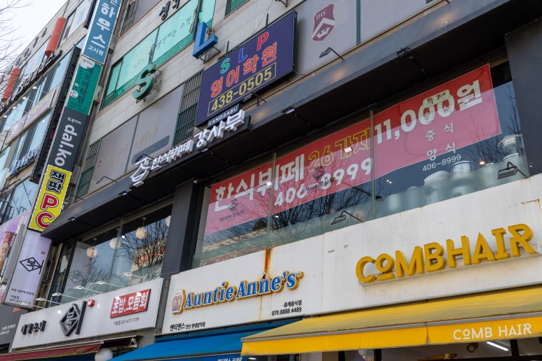 한식뷔페강사부 이미지