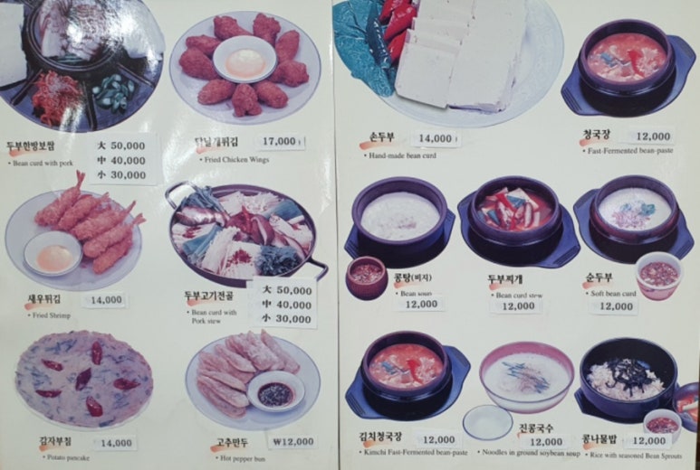 콩집 이미지