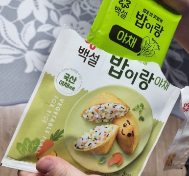 밥이랑 이미지