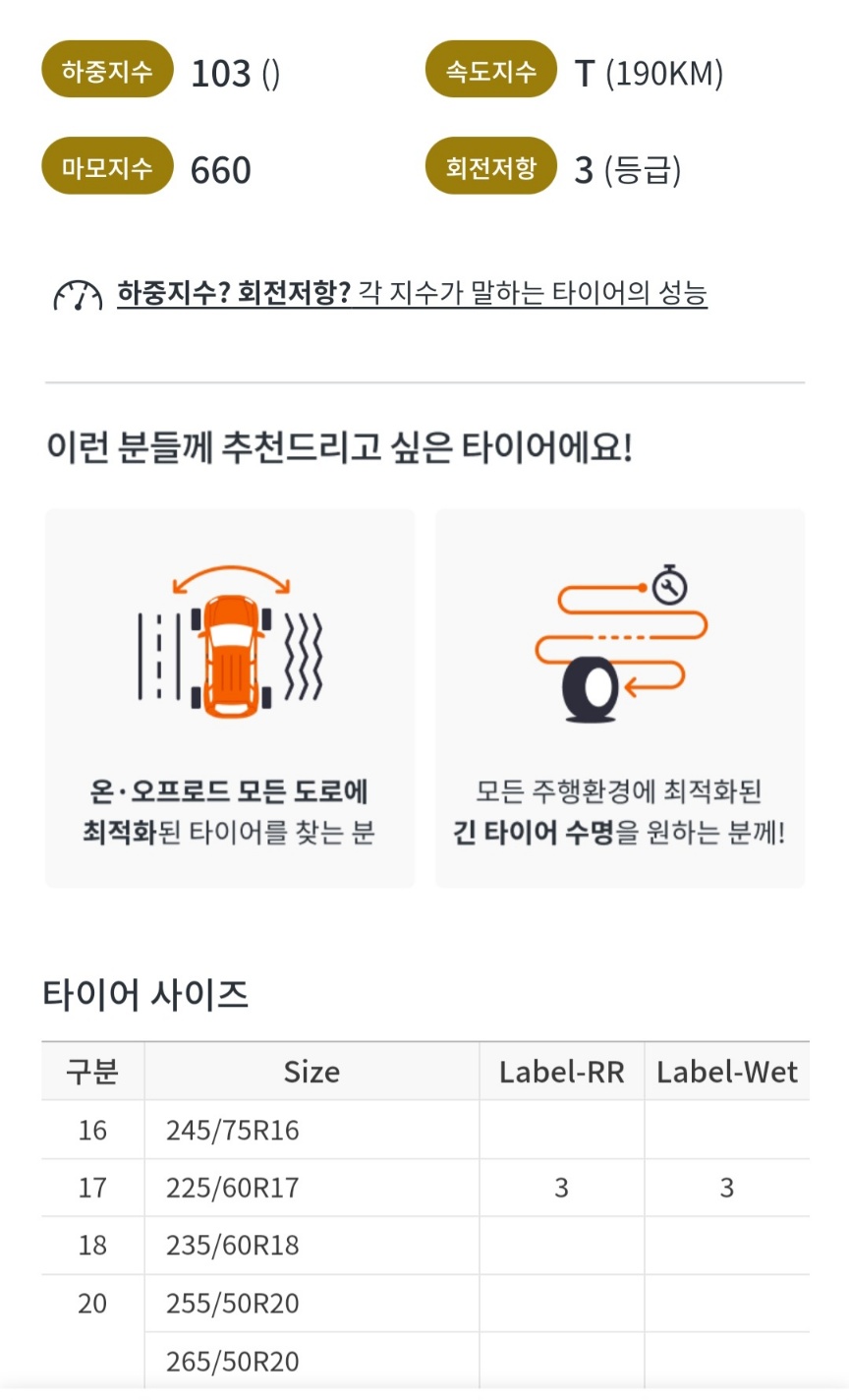 주식회사 오프온 이미지