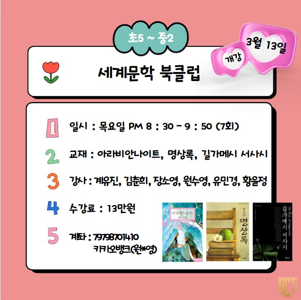 아라비안클럽 이미지