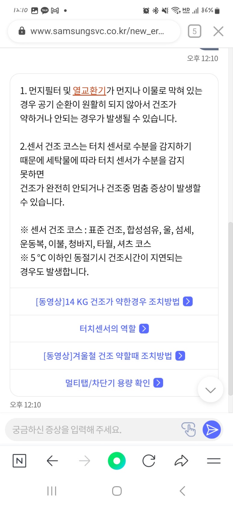 중앙건조기 이미지
