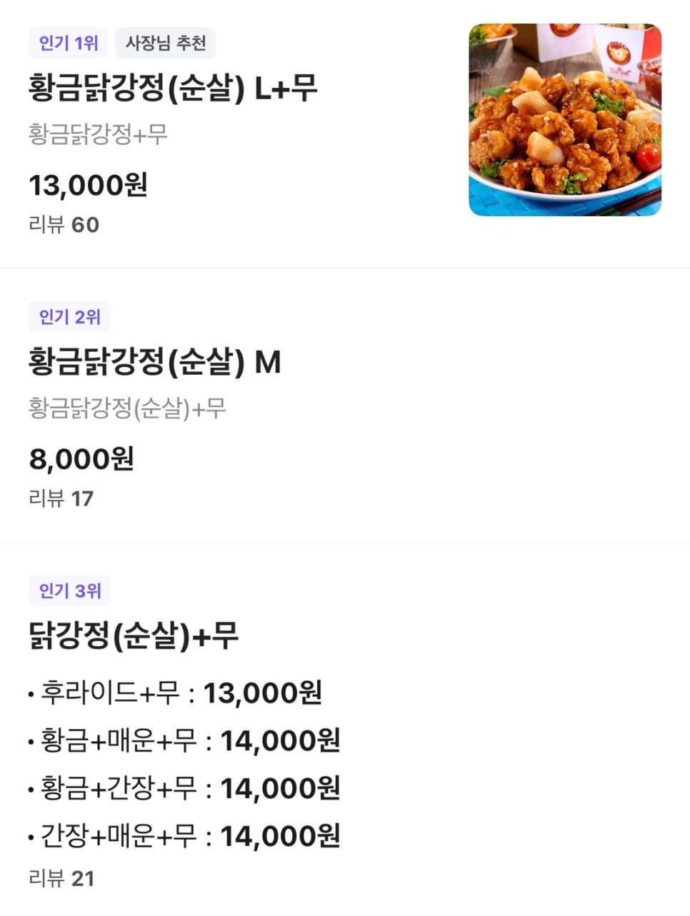 달닭학정점 이미지
