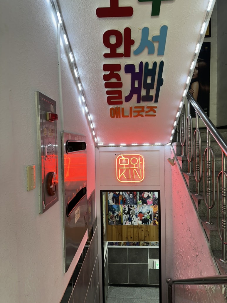 모와즐 이미지