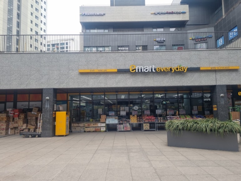 이마트에브리데이 송파점 이미지