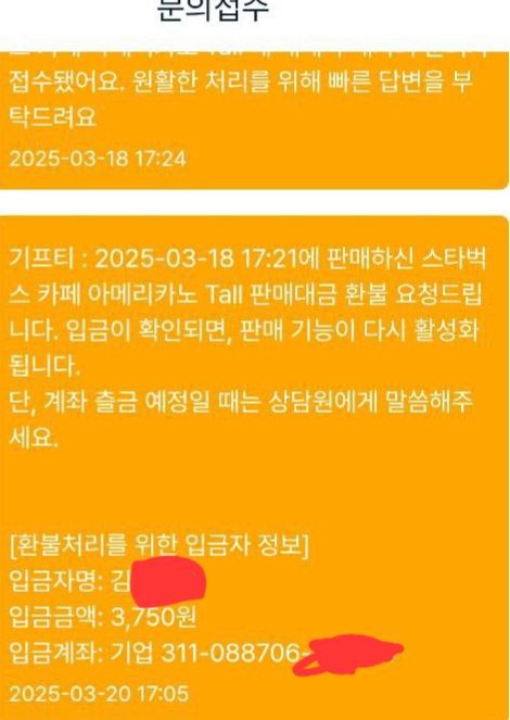스타벅스 판교알파돔타워점 사진 4