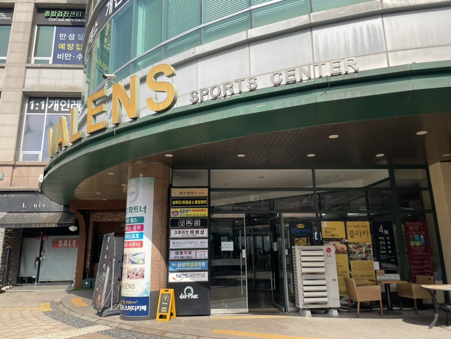 샵루다 이미지
