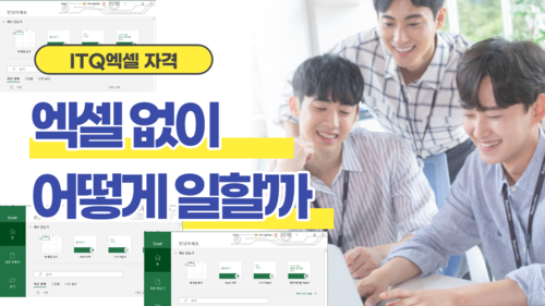 상아탑컴퓨터학원 이미지