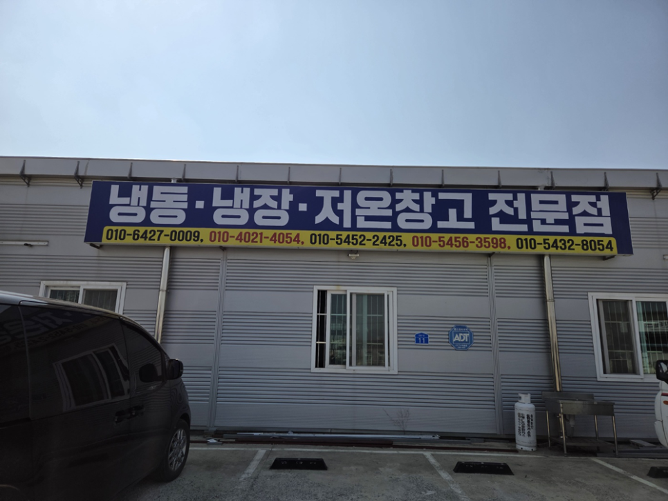 성진농산물 이미지