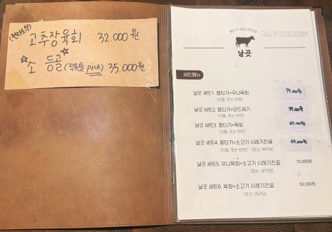 날곳 이미지