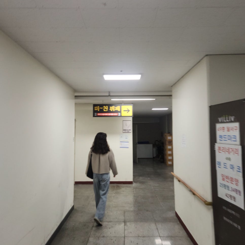 미친뷔페식백반 이미지