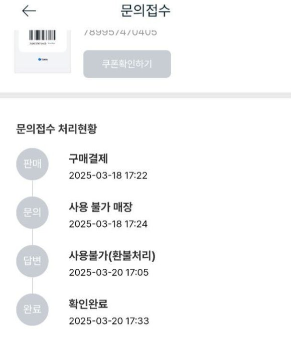 스타벅스 판교알파돔타워점 사진 3