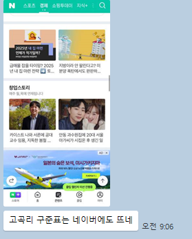 향이&떡이야기 이미지