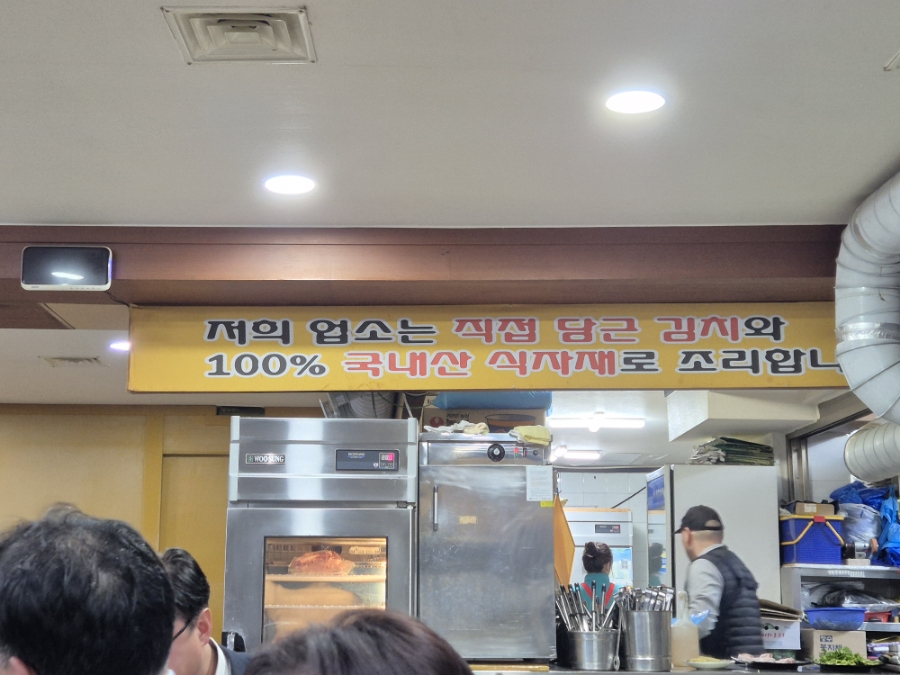 통돼지네 사진 5
