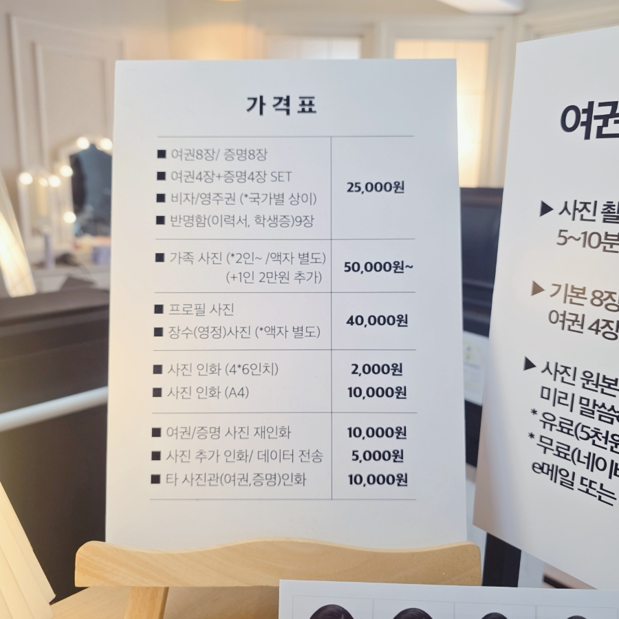 포토스토리사진관 이미지