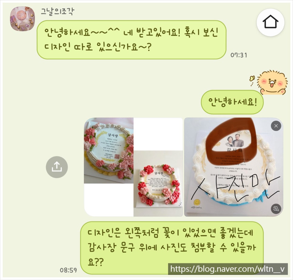 그날의조각 이미지