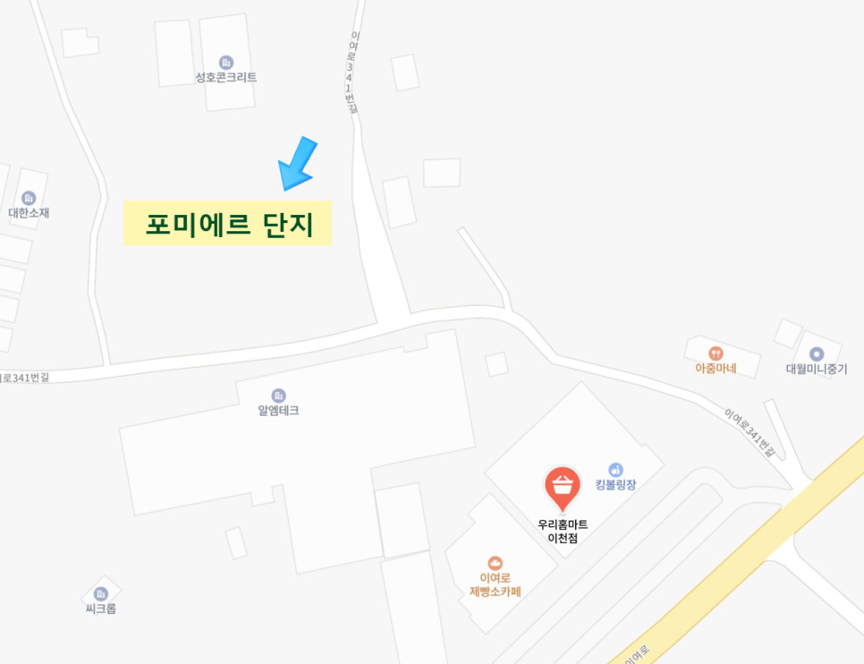 우리홈마트 이천점 이미지