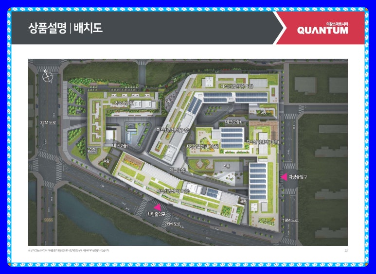 의왕 스마트 이미지