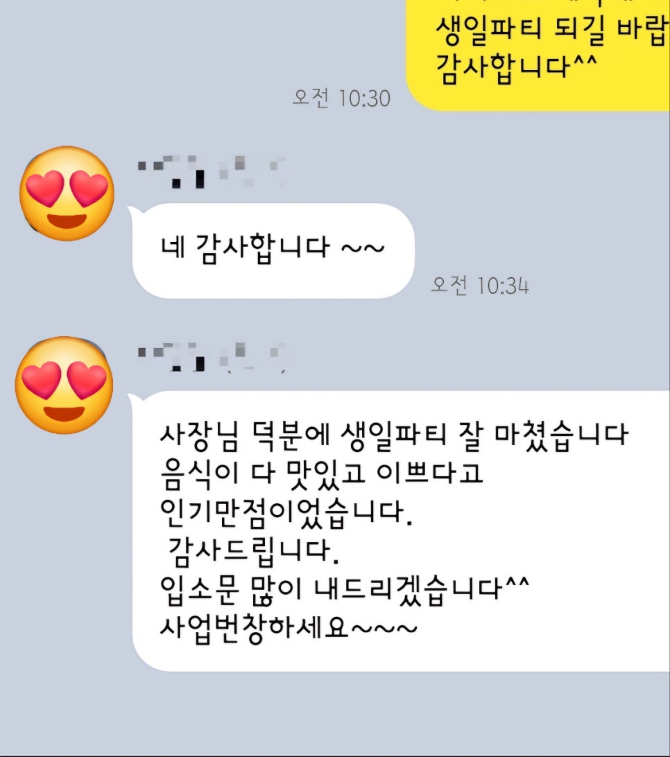 마시멜로 키즈카페 이미지