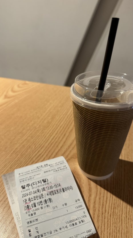 롯데리아구미선산점 이미지