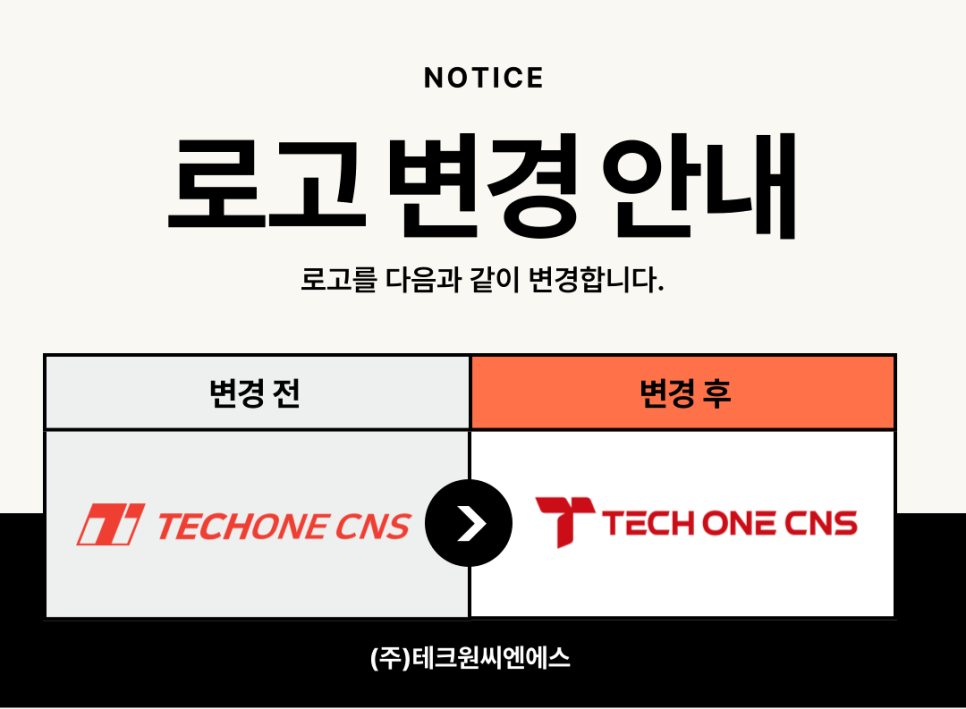 더씨엔에스 이미지