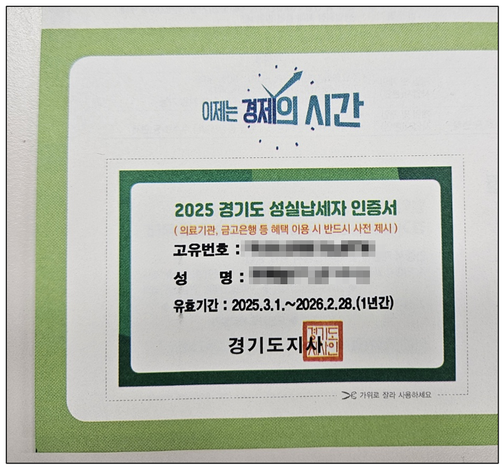성실모바일 이미지