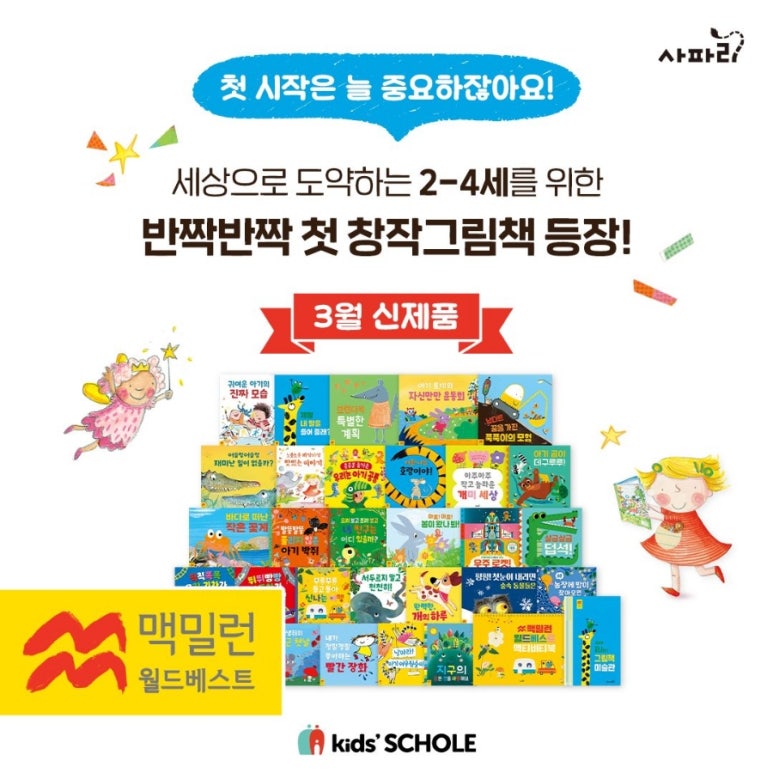 유니크월드 이미지