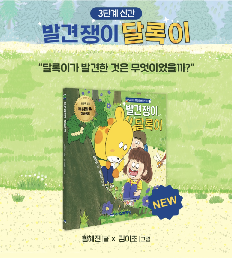 다산하늘초등학교 이미지