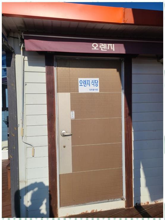 모두와펜션민박 이미지
