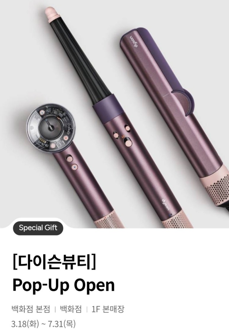 뷰티플럼 이미지
