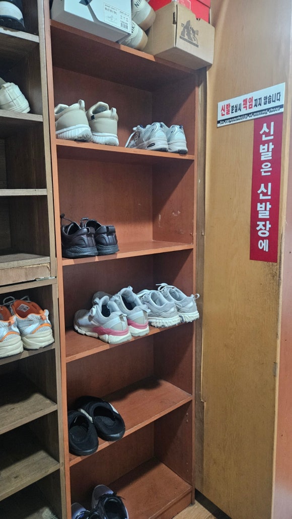 신토불이오리불고기 이미지