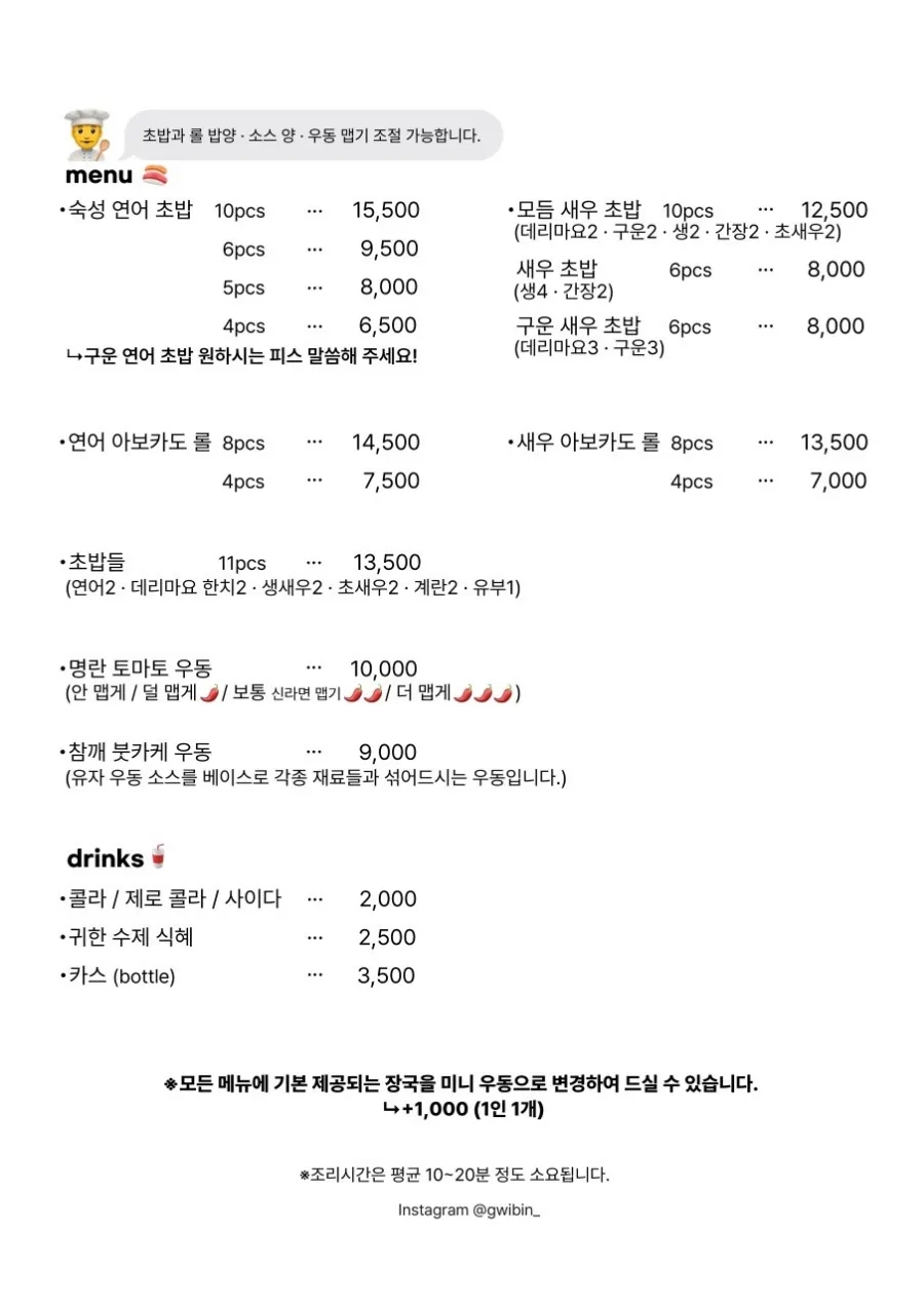 귀빈참치 이미지