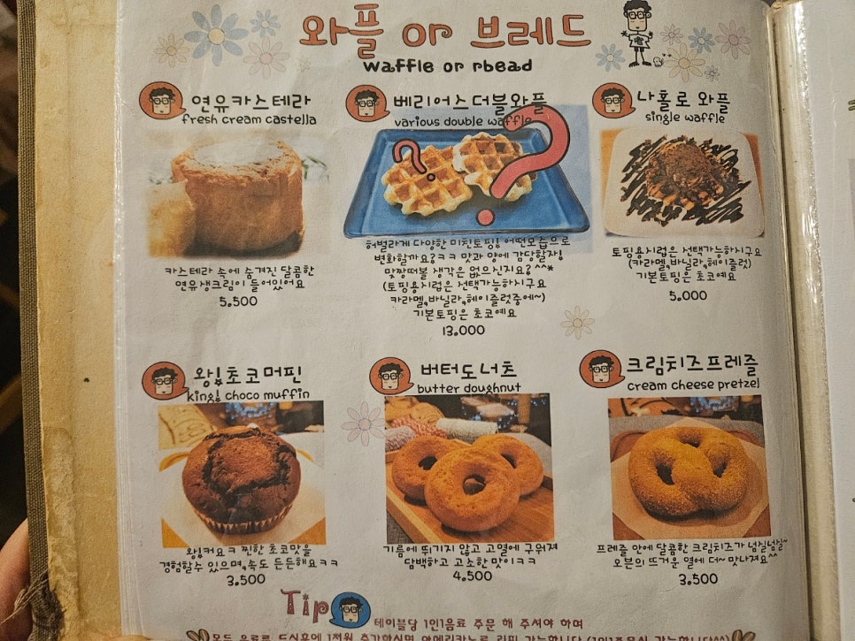 커피볶는 곤이네집 이미지