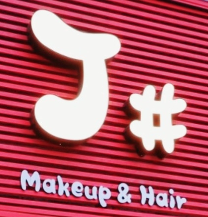 제이샵 이미지