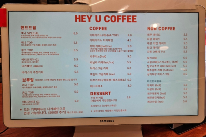 유커피 이미지