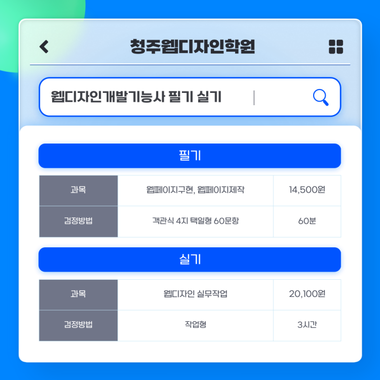 자인산업개발 이미지